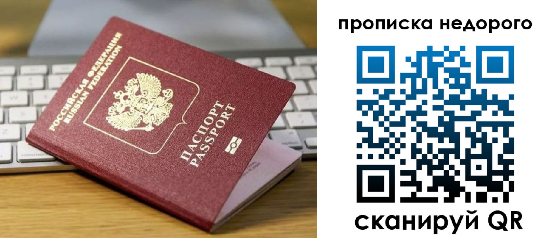 временная регистрация госуслуги в Змеиногорске